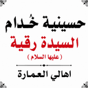نصار